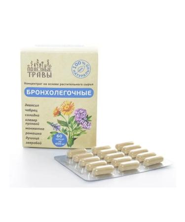 bee and man Bronchoneal phytocomplex 60 capsules