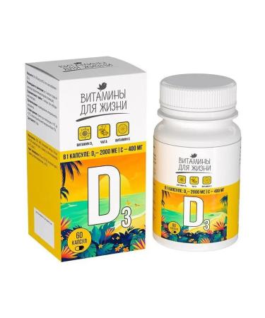 ALTAI NECTAR A complex of vitamins D3 and C C Chaga for immunity 60 capsules - Buy Online on GoSupps.com