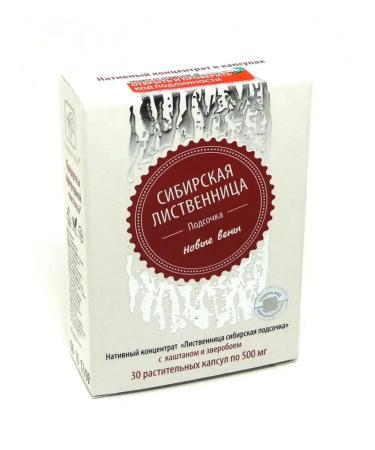 Altaimag Larch Siberian subsochkasashara-Med 30 capsules - Buy Online on GoSupps.com