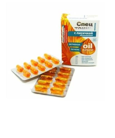 Altaimag Special Tonic oil Extraordinary active liver 30 capsules - Buy Online on GoSupps.com