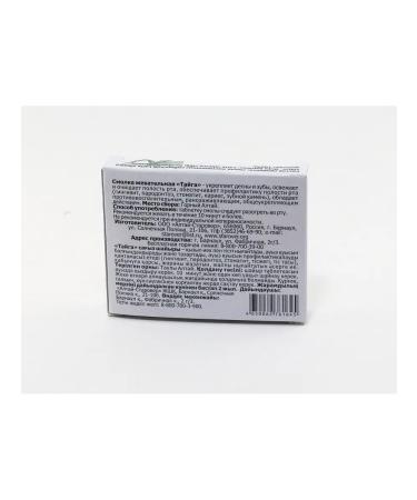 Altai Old Believer Taiga tar from the larch of Siberian No. 6 - Buy Online on GoSupps.com