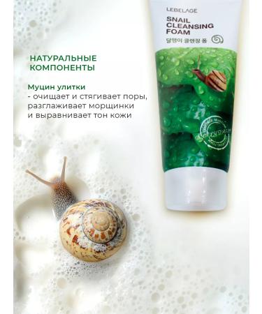 Lebelage Foam for washing with snail mucin 100 ml - Buy Online on GoSupps.com