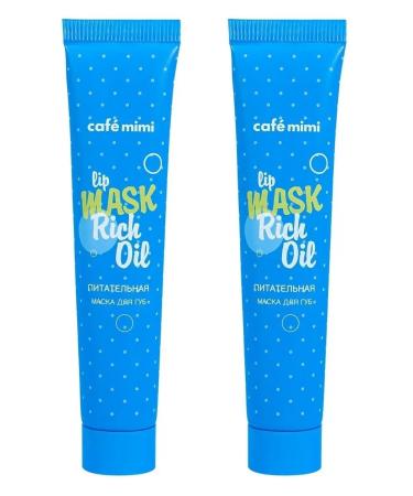 Cafe Mimi Nourishing mask for lips 15 ml 2 pcs - Buy Online on GoSupps.com