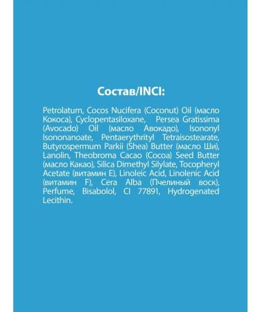 Cafe Mimi Nourishing mask for lips 15 ml 2 pcs - Buy Online on GoSupps.com