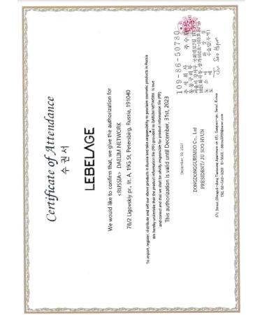 Lebelage Facial cream with snail mucin 50 ml - Buy Online on GoSupps.com