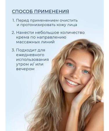 Lebelage Peptide face cream with avocado - Buy Online on GoSupps.com