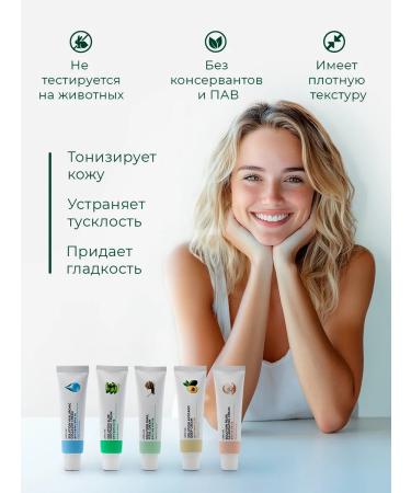 Lebelage Peptide face cream with avocado - Buy Online on GoSupps.com