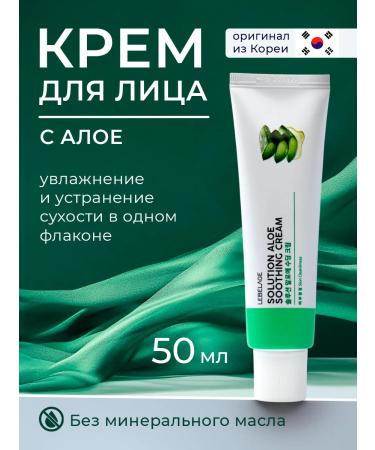Lebelage Peptide face with aloe 50 ml