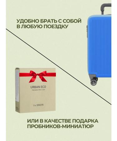 THE SAEM Cosmetics Cosmetics Cosmetics Tourist - Buy Online on GoSupps.com