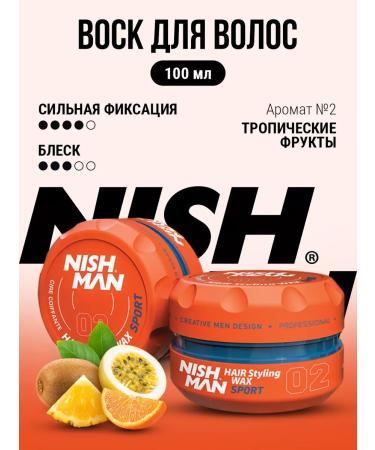 NISHMAN Wax for hair styling