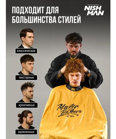 NISHMAN Wax for hair styling - Buy Online on GoSupps.com