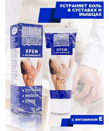 INFARMA 2000 Analgesic cream for joints of ligaments and muscles