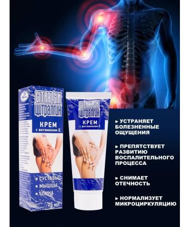 INFARMA 2000 Analgesic cream for joints of ligaments and muscles - Buy Online on GoSupps.com