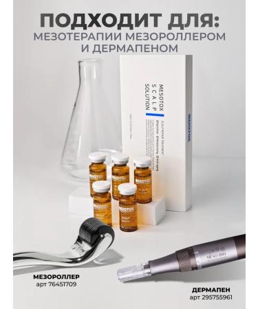 Matrigen Hair growth serum - Buy Online on GoSupps.com