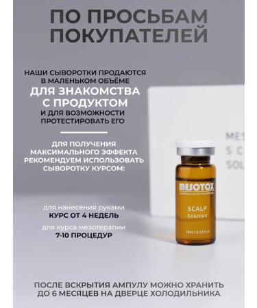 Matrigen Hair growth serum - Buy Online on GoSupps.com