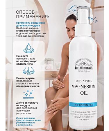 Dr Mineral's Magnesium body oil to strengthen the hair zechstein - Buy Online on GoSupps.com