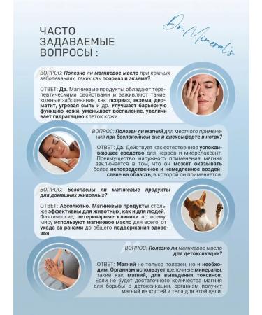 Dr Mineral's Magnesium body oil to strengthen the hair zechstein - Buy Online on GoSupps.com