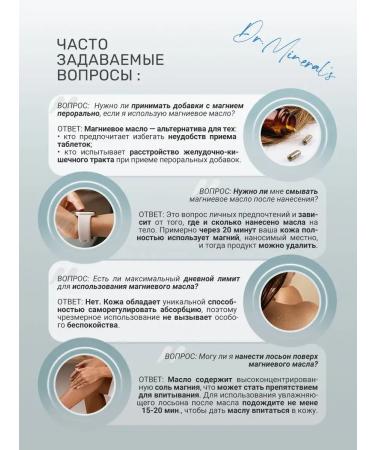 Dr Mineral's Magnesium body oil to strengthen the hair zechstein - Buy Online on GoSupps.com