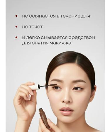 THE SAEM Mascara saemmul 3d slim mascara brown - Buy Online on GoSupps.com