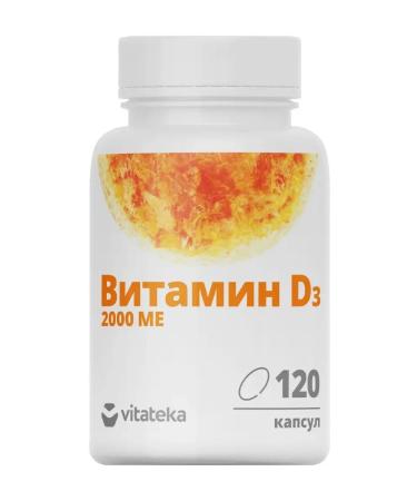 VITATEKA Vitamin D3 2000 Capsule MAC 450mg 120pcs - Buy Online on GoSupps.com