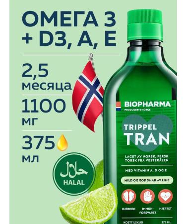 Biopharma Fish liquid fluid Trippel Tran 375 ml omega 3 1000 mg
