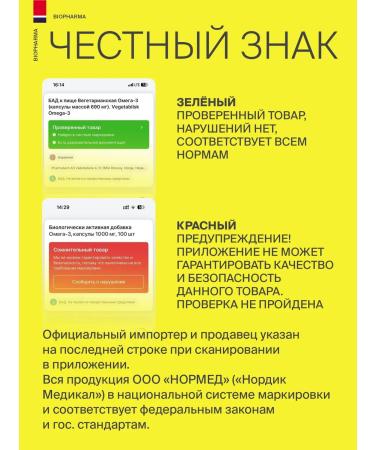 Biopharma Fish liquid fluid Trippel Tran 375 ml omega 3 1000 mg - Buy Online on GoSupps.com