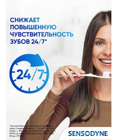 Sensodyne Toothpaste Complex protection 75 ml 6 pcs - Buy Online on GoSupps.com