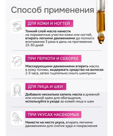 DEOTONE Gorophyte Monardy Extract from fungus - Buy Online on GoSupps.com