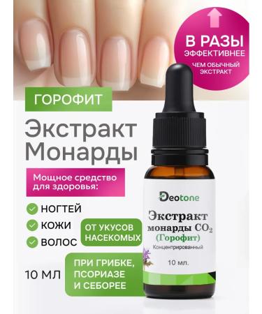 DEOTONE Gorophyte Monardy Extract from fungus - Buy Online on GoSupps.com