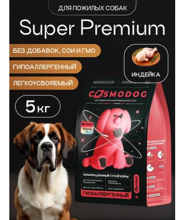 Dry cosmodog with turkey 5 kg.