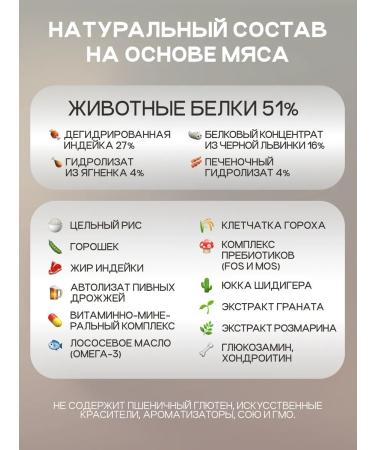 cosmodog Dry food for puppies with lamb 0.8 kg - Buy Online on GoSupps.com