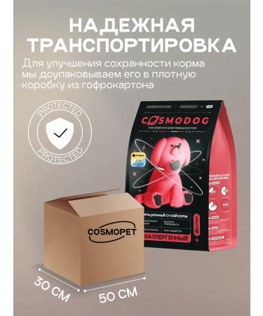 cosmodog Dry food for puppies with lamb 5 kg - Buy Online on GoSupps.com