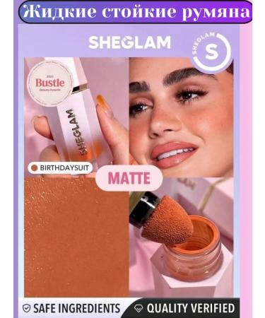 AZIZ BAMBOO Facial blush liquid