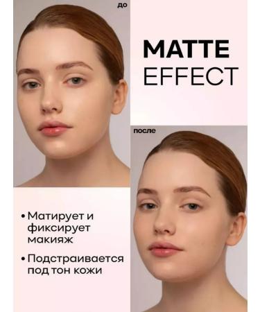 Lion's Oasis Powder matting fixation of makeup - Buy Online on GoSupps.com