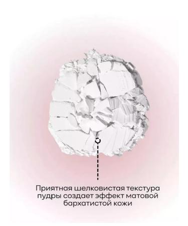 Lion's Oasis Powder matting fixation of makeup - Buy Online on GoSupps.com