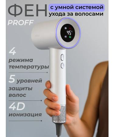 9 NEBO Hair hair dryer with ionization