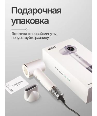 9 NEBO Hair hair dryer with ionization - Buy Online on GoSupps.com