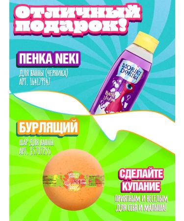 MORIKI DORIKI Children's shampoo-gel 2B1 "without tears" RURU 250 ml - Buy Online on GoSupps.com