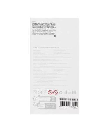 Xiaomi Feng Mi Ionic Hair Dryer H101 - Buy Online on GoSupps.com