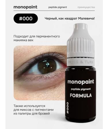 Monopaint Pigment for permanent and tattoo tattoo eyelids - Buy Online on GoSupps.com