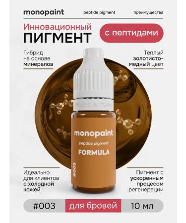 Monopaint Pigment for permanent and tattooing eyebrow tattoo