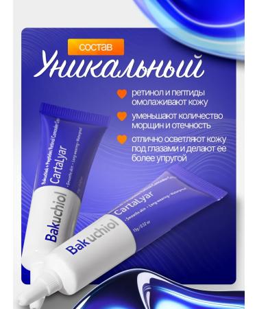 Conceler with retinol - Buy Online on GoSupps.com