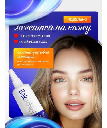 Conceler with retinol - Buy Online on GoSupps.com