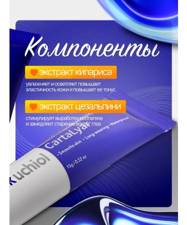 Conceler with retinol - Buy Online on GoSupps.com