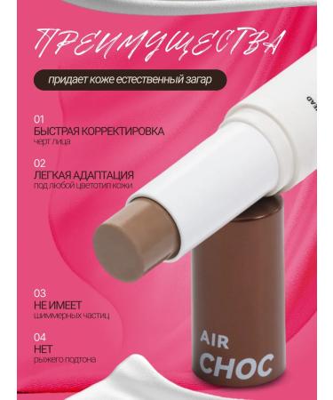 Face contouring gift - Buy Online on GoSupps.com