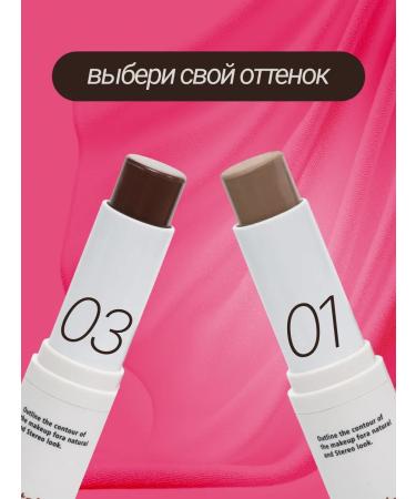 Face contouring gift - Buy Online on GoSupps.com