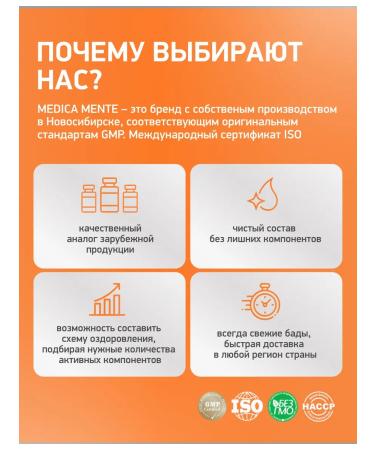 MEDICA MENTE Vitamins complex Magnesium potassium zinc - Buy Online on GoSupps.com