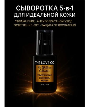 The love co Moisturizer Faces SPF 15