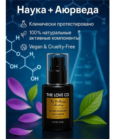 The love co Moisturizer Faces SPF 15 - Buy Online on GoSupps.com