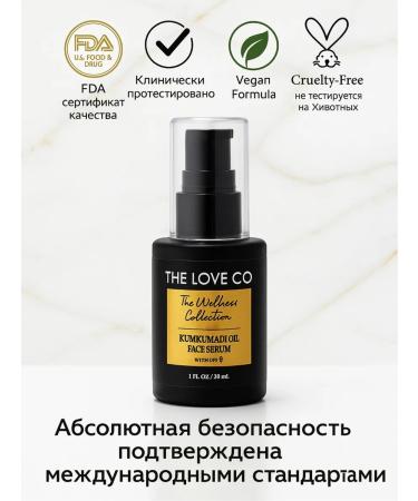 The love co Moisturizer Faces SPF 15 - Buy Online on GoSupps.com